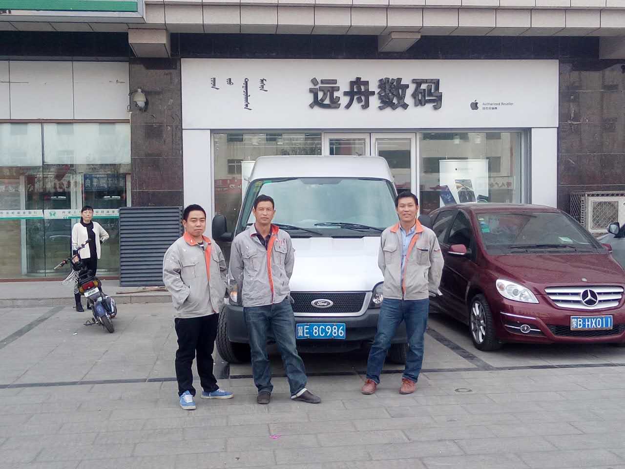 ��̨��ɭ��װ�ι������޹�˾ɭ��װ�����ɹ�������ǰ��Զ������