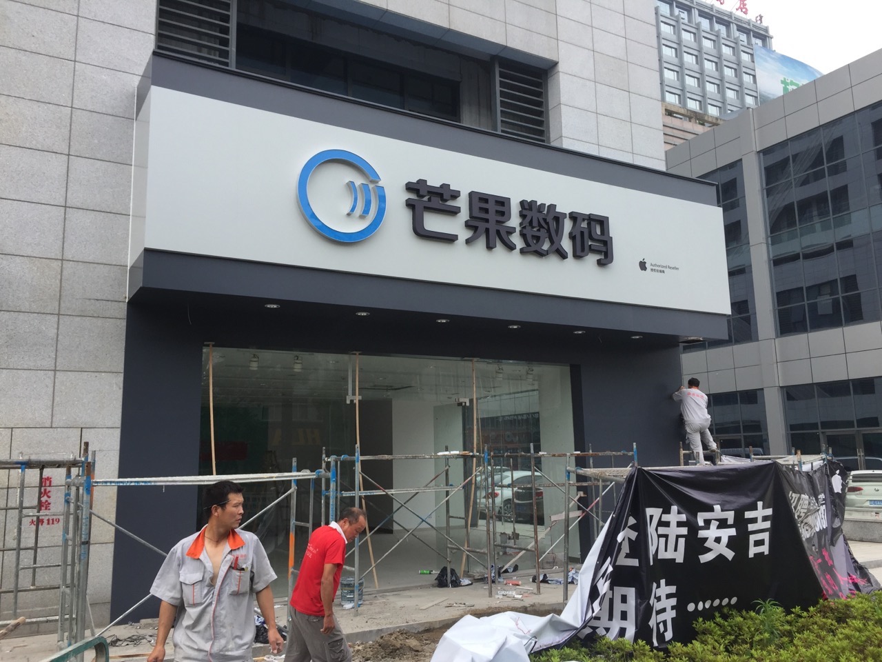 ��̨��ɭ��װ�ι������޹�˾ɭ��װ���㽭����â������