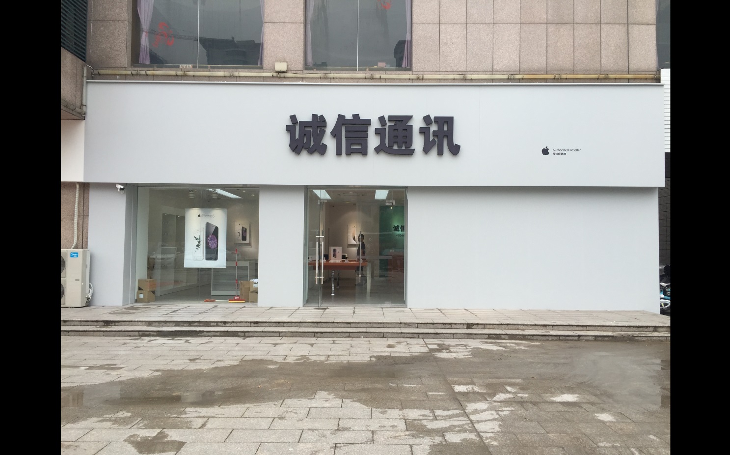 ��̨��ɭ��װ�ι������޹�˾ɭ��װ�ν��պ�������ͨ��