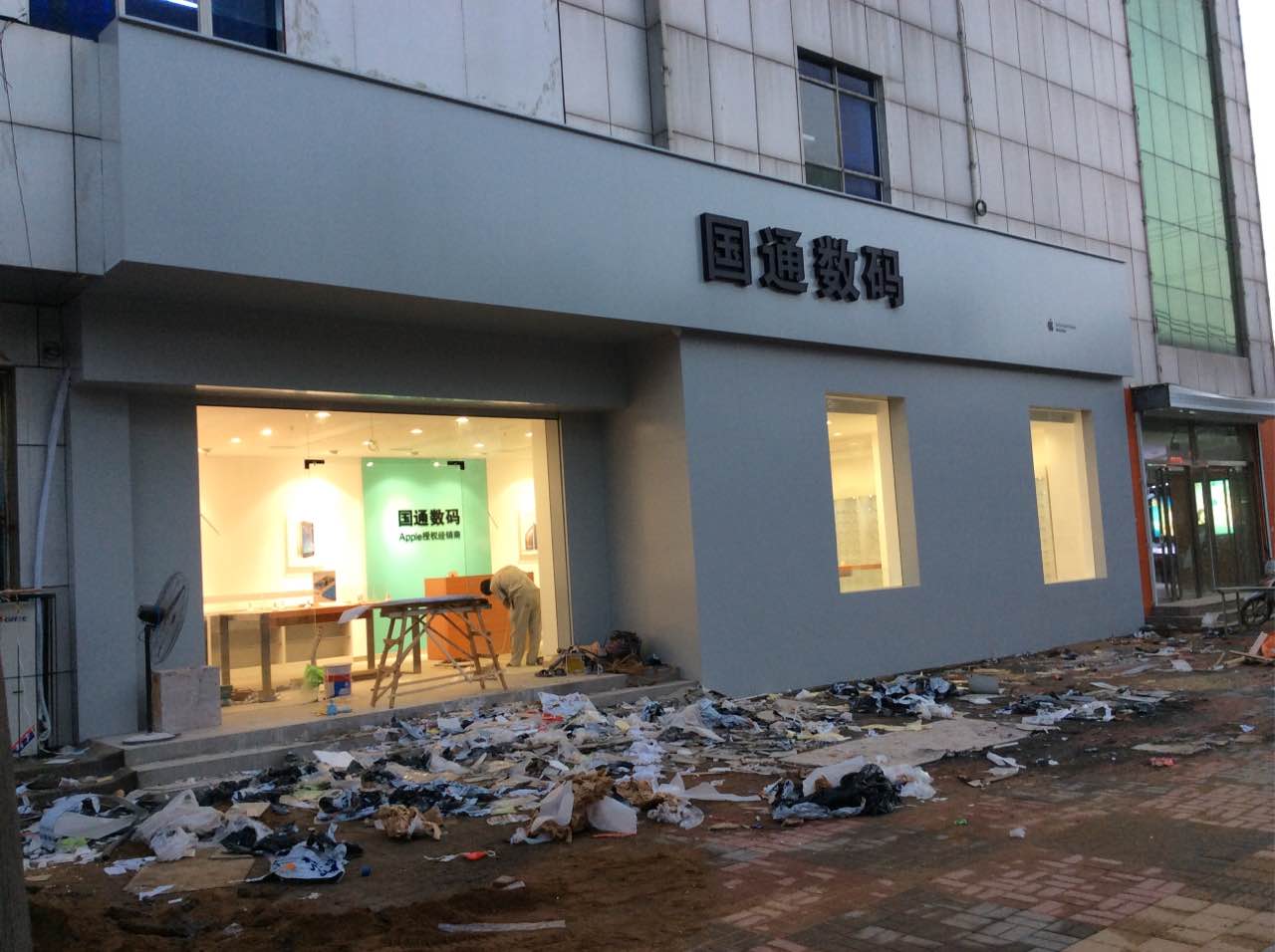 ��̨��ɭ��װ�ι������޹�˾ɭ��װ�κӱ��Ϲ���ͨ����